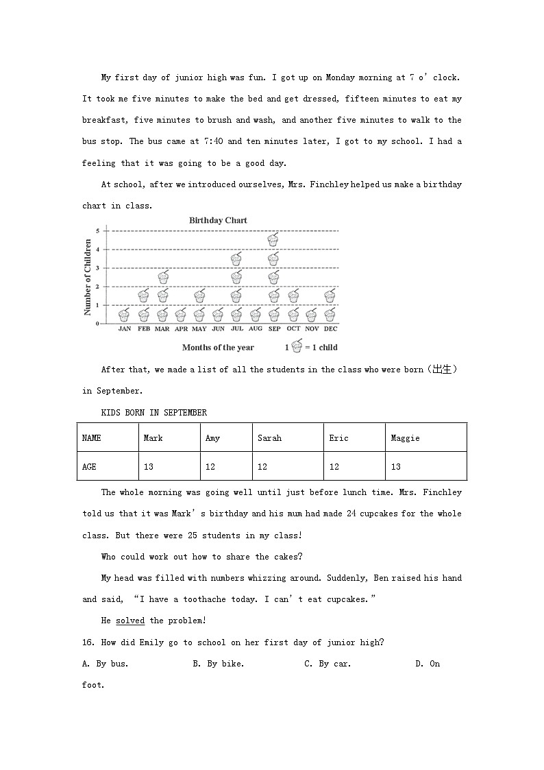 2022-2023学年广东深圳龙岗区七年级上册期末英语试卷及答案第3页
