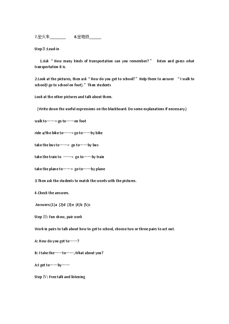 Unit3 How do you get to school Section A 教学设计人教版英语七年级下册02