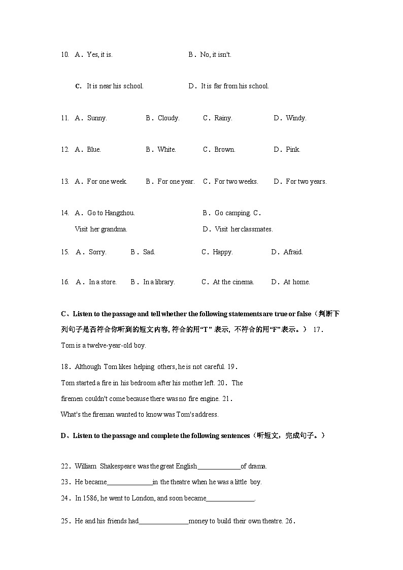 上海市建平西校2022---2023学年度第一学期期末七年级英语期末考试试卷第3页