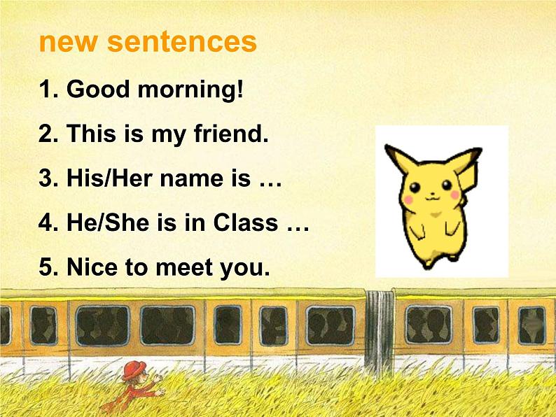 冀教版七年级英语上册课件:Lesson 2Teacher and Students课件第4页