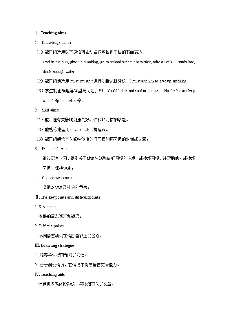 Unit 2 Keeping Healthy Topic 2 I must ask him to give up smoking教案-初中英语仁爱版八上第2页