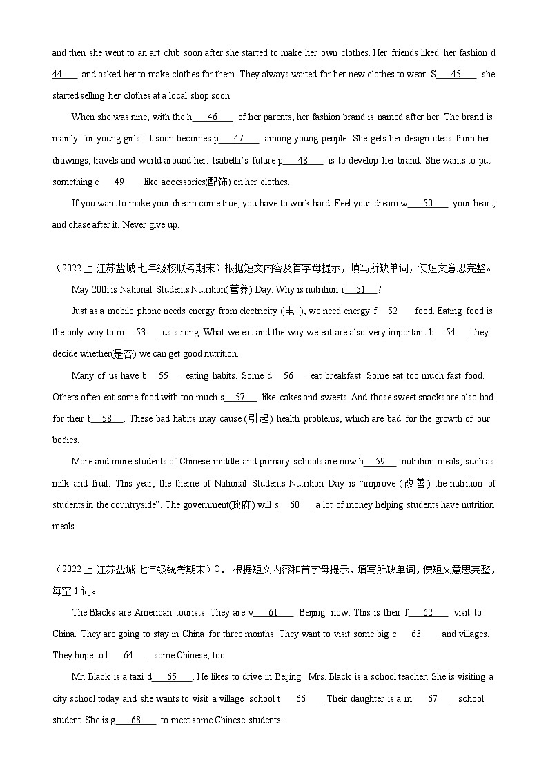 专题12 短文首字母填空15篇(原卷版)第3页