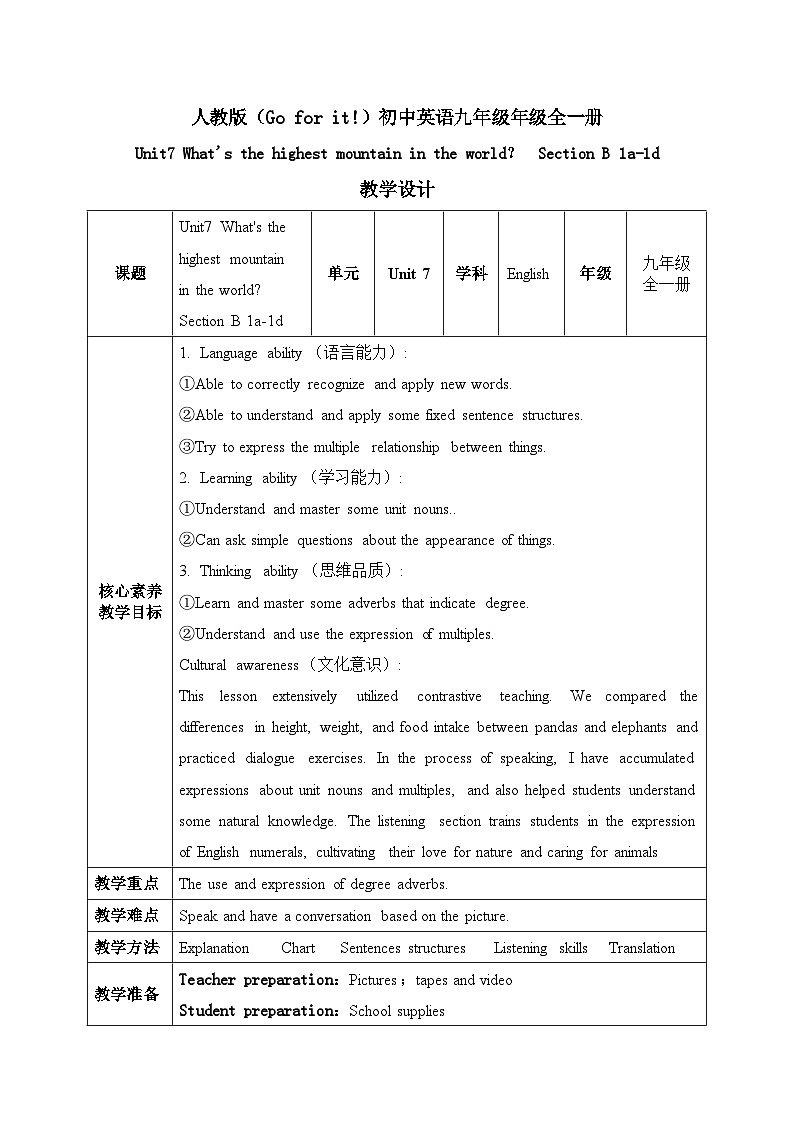 【核心素养目标】人教版初中英语八年级下册 Unit7 What's the highest mountain in the world Section B 1a-1d教案+课件01