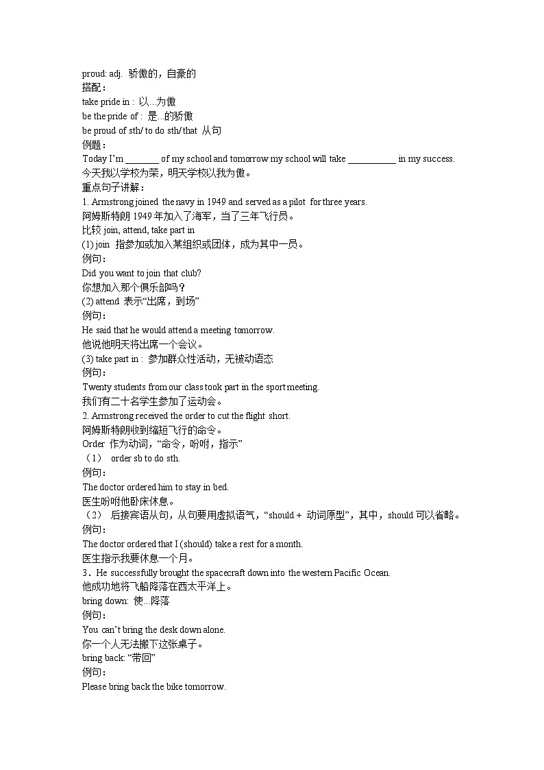 牛津英语译林版 (江苏地区)9年级下册 Unit 2知识点归纳03