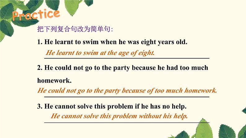 Unit 4 Grammar(同步课件)-2023-2024学年九年级英语下册同步精品课堂(牛津译林版)第6页
