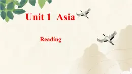 Unit 1 第2课时 Reading（同步课件）