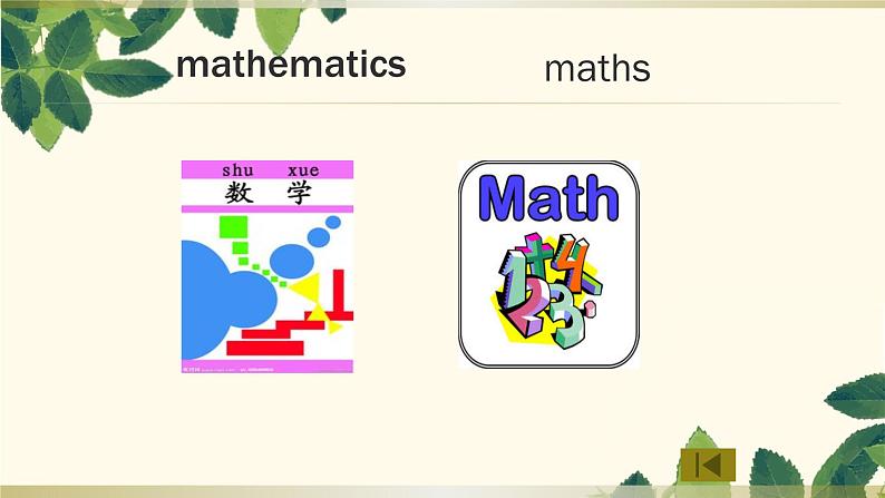 Unit 2 Integrated skills(同步课件)-2023-2024学年九年级英语下册同步精品课堂(牛津译林版)第6页