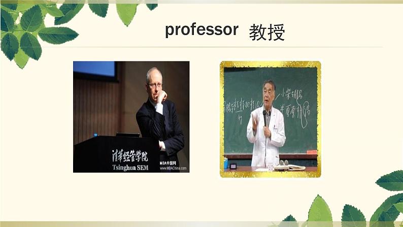 Unit 2 Integrated skills(同步课件)-2023-2024学年九年级英语下册同步精品课堂(牛津译林版)第7页