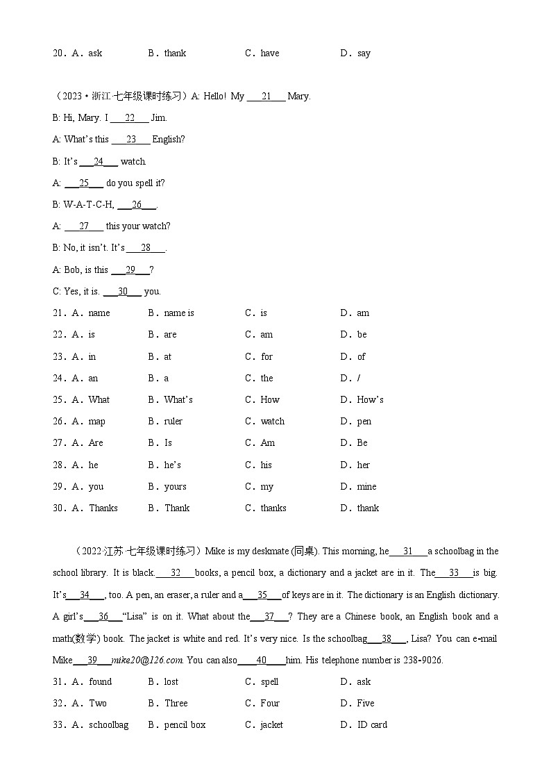人教版七年级英语上册单元重难点易错题精练 Unit 3 单元话题完形填空专项练习第2页