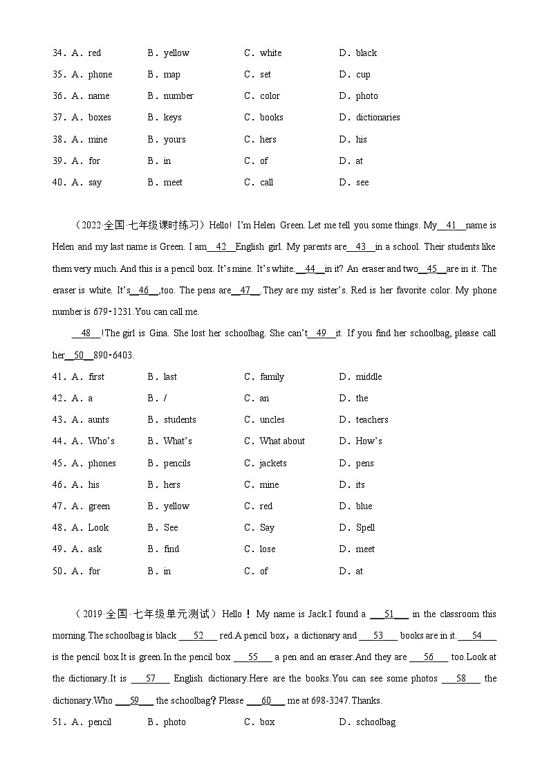 人教版七年级英语上册单元重难点易错题精练 Unit 3 单元话题完形填空专项练习第3页