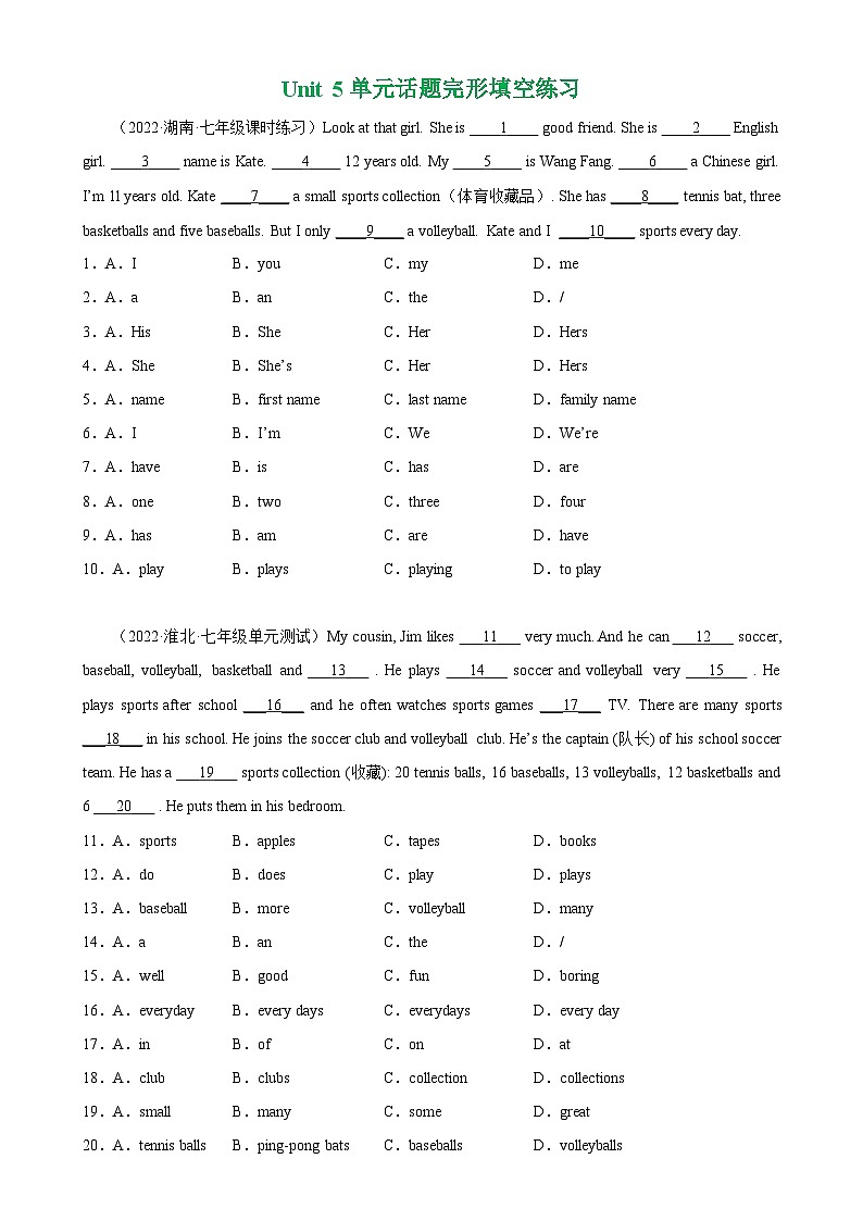 人教版七年级英语上册单元重难点易错题精练 Unit 5 单元话题完形填空专项练习第1页