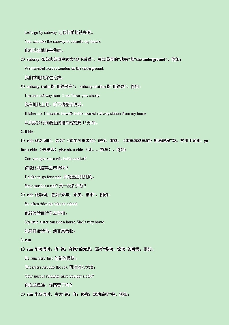 Unit 3-2023-2024学年七年级英语下册期末考试复习清单(人教版)02