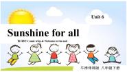初中英语牛津译林版八年级下册Unit 6 Sunshine for allWelcome to the unit教学课件ppt