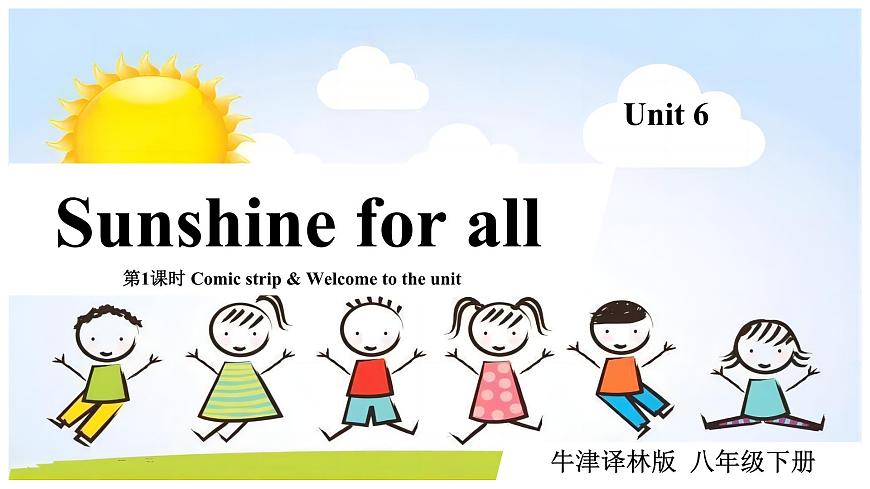 Unit 6 Welcome課件 2022-2023學(xué)年牛津譯林版八年級(jí)英語(yǔ)下冊(cè)第1頁(yè)