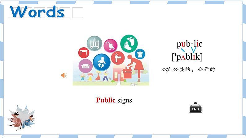 Unit 5 Integrated+skills课件 2022-2023学年牛津译林版八年级英语下册第4页