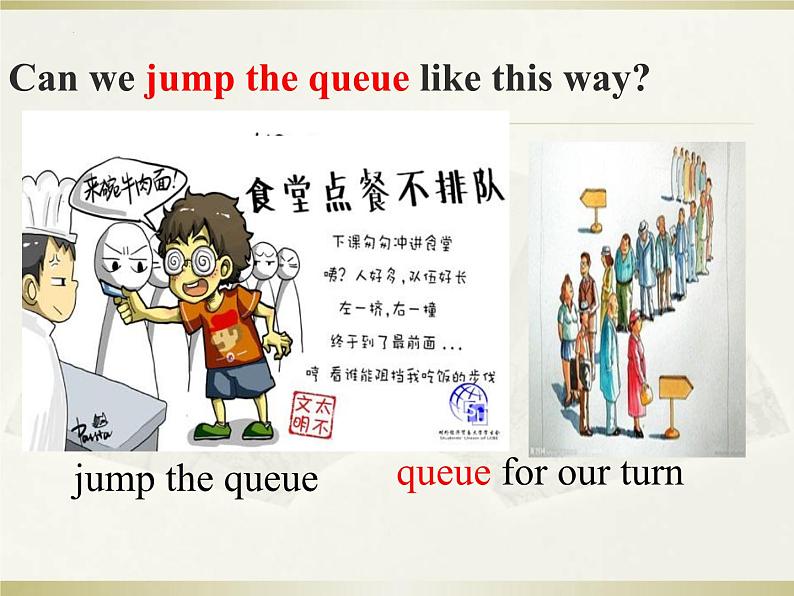 Unit5+Comic+strip+&+Welcome+to+the+unit+课件2+初中英语八年级下册(牛津译林版)03