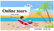 初中英语牛津译林版八年级下册Reading备课ppt课件