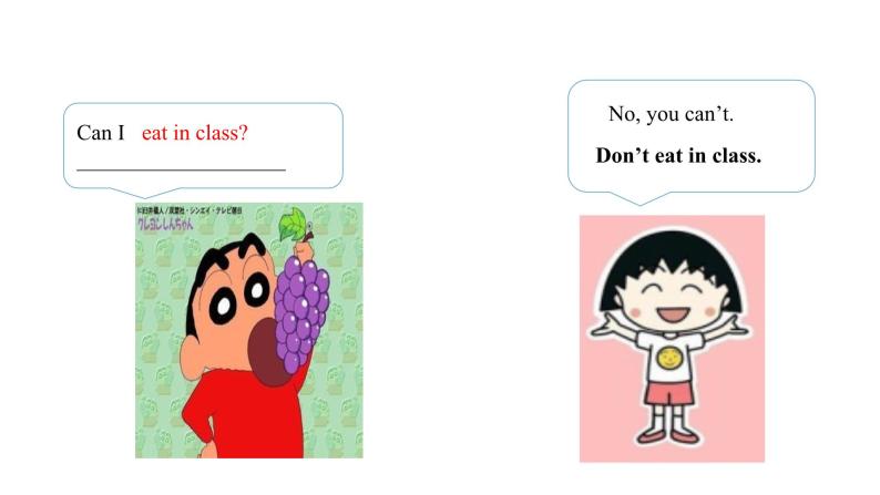 【公开课】人教新目标英语七下Unit 4 Don't eat in class 第二课时 （Section A Grammar Focus -3c）课件+教案07