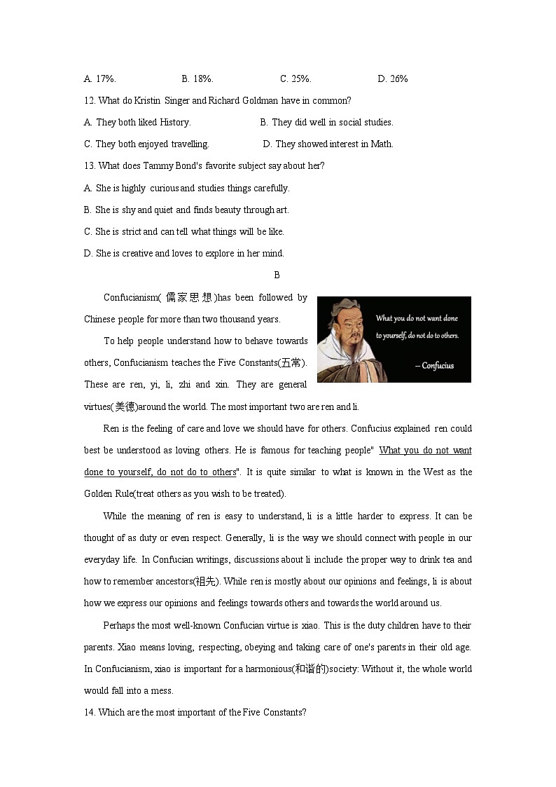 江苏省苏州市中考英语试卷分类汇编:阅读理解第2页