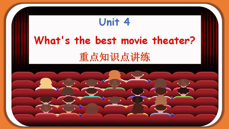 Unit 4 重点知识点讲练-八年级上册英语教学同步精品课件+分层作业(人教版)01