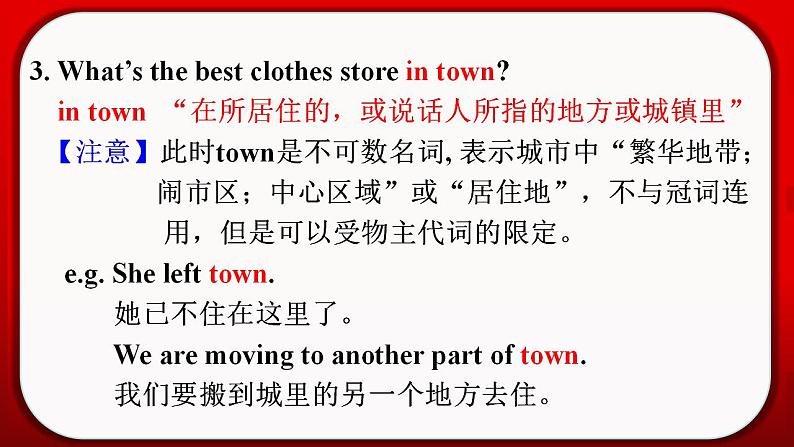 Unit 4 重点知识点讲练-八年级上册英语教学同步精品课件+分层作业(人教版)08