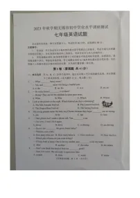 江苏省无锡市2023—2024学年上学期七年级英语期末考试卷