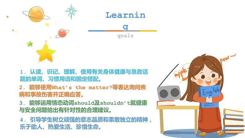 人教版初中英语八年级下册Unit1 Section A Grammar 课件02