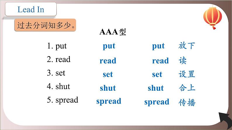 Unit 2 第2课时 Reading-2021-2022学年八年级英语下册同步精品课堂(牛津译林版)第7页