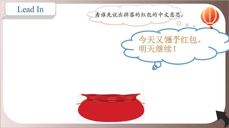 Unit+2+第5课时Task+&+Self-assessment-2021-2022学年八年级英语下册同步精品课件(牛津译林版)第8页
