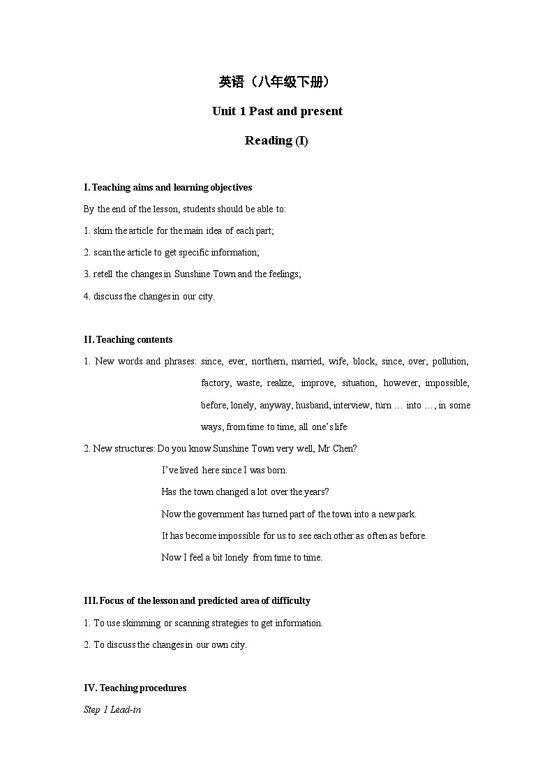 Unit1+Reading+教学设计1+初中英语八年级下册(牛津译林版)第1页