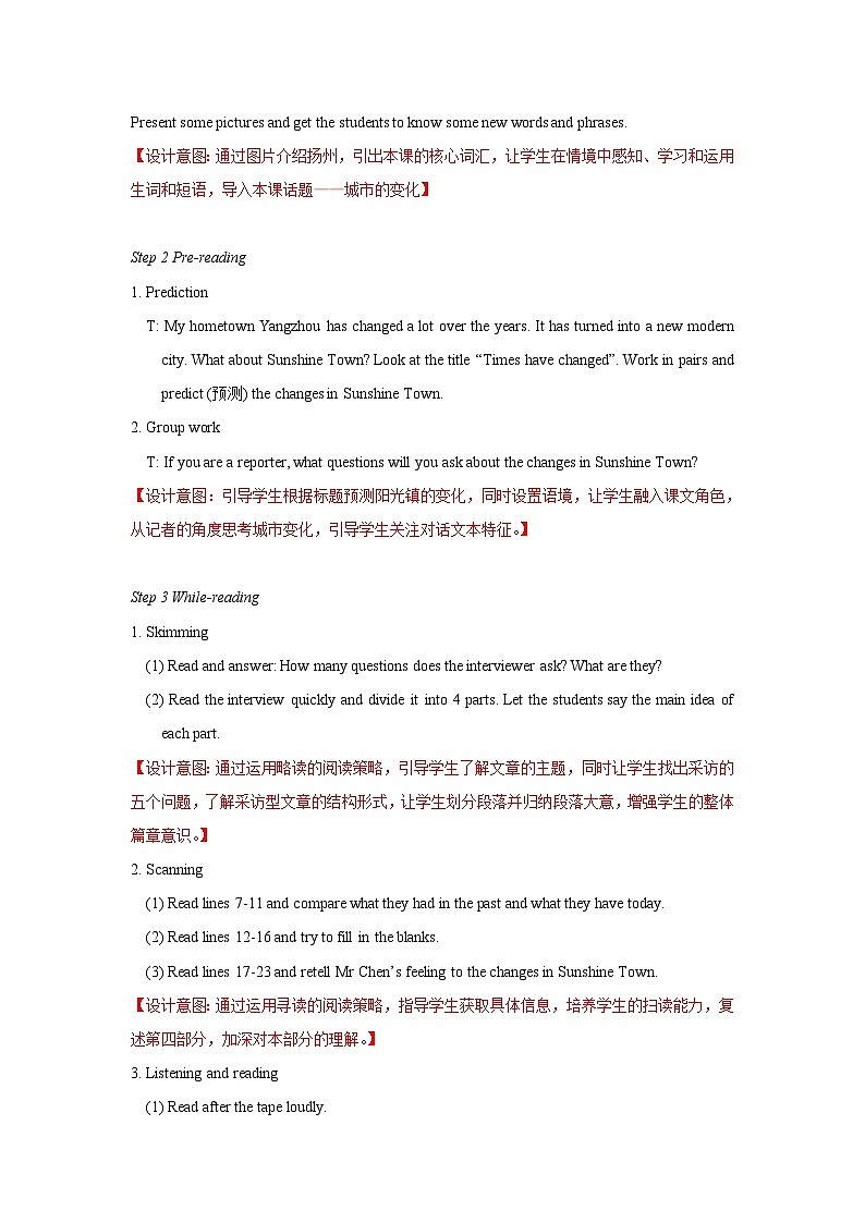 Unit1+Reading+教学设计1+初中英语八年级下册(牛津译林版)第2页