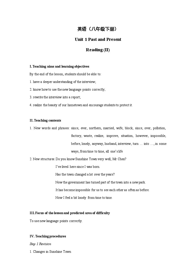 Unit1+Reading+教学设计2+初中英语八年级下册(牛津译林版)第1页