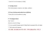 英语八年级下册Study skills教案设计