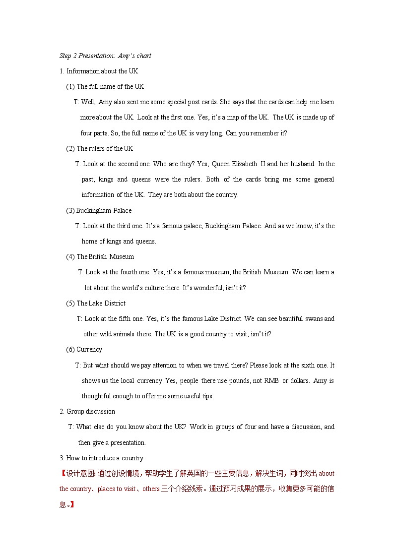 Unit3+Task+&+Self-assessment+教学设计+初中英语八年级下册(牛津译林版)第2页