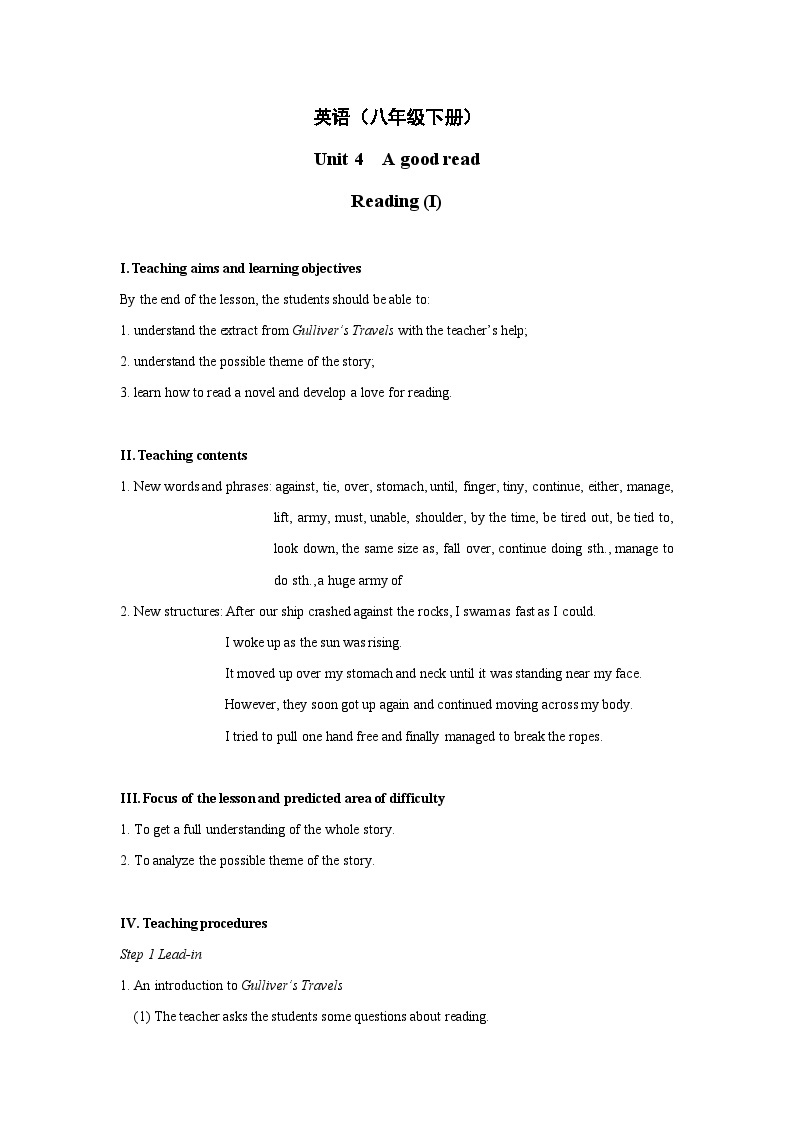 Unit4+Reading+教学设计1+初中英语八年级下册（牛津译林版）01