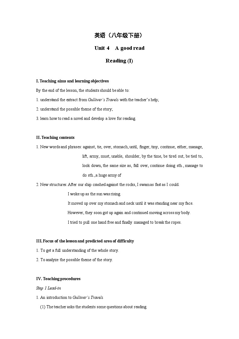 Unit4+Reading+教学设计1+初中英语八年级下册(牛津译林版)01