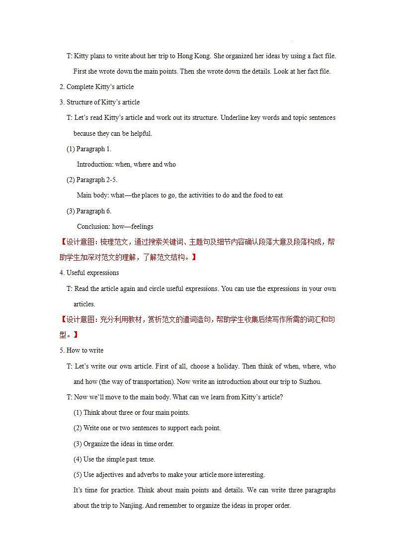 Unit2+Task+&+Self-assessment+教学设计+初中英语八年级下册(牛津译林版)02