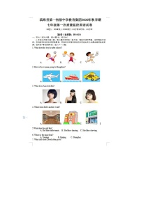 2021年江苏盐城滨海一中七上第一次月考英语试题（图片版）