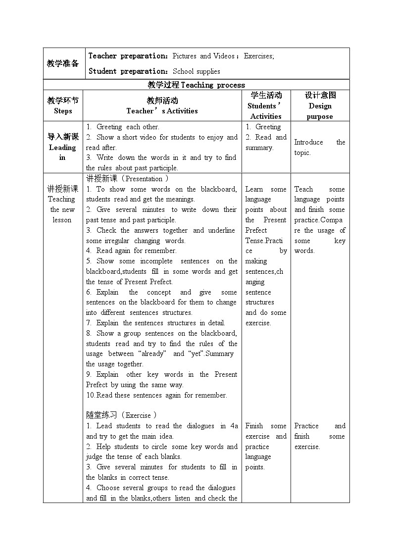 【核心素养目标】人教版初中英语八年级下册 Unit8 Have you read Treasure Island yet Section A Grammar Focus-4c教案+课件02