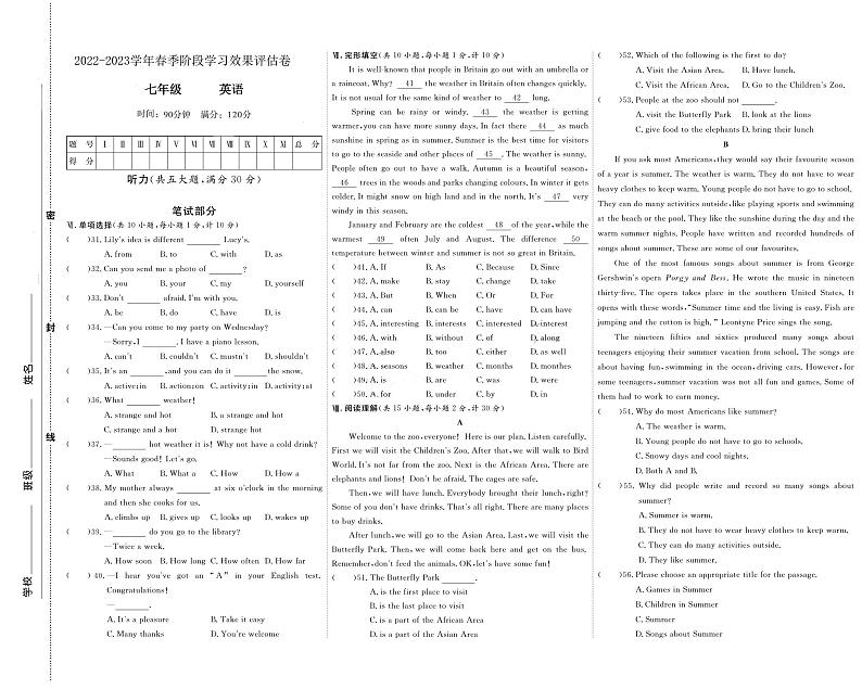 甘肃省定西市岷县西寨九年制学校2022-2023学年七年级下学期6月月考英语试题第1页