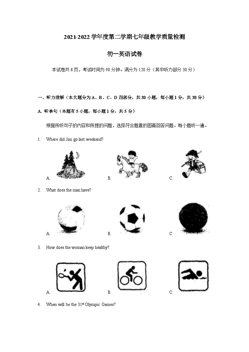 广东省佛山市南海区石门实验中学2021-2022学年下学期七年级第二次教学质量检测英语试题01