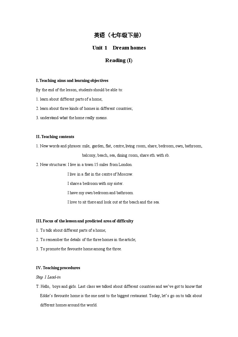 Unit+1+Reading+教学设计2初中英语七年级下册(牛津译林版)01