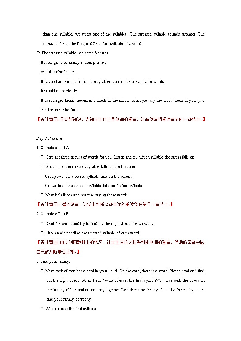 Unit+1+Study+skills+教学设计初中英语七年级下册(牛津译林版)02