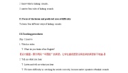 牛津译林版七年级下册Study skills教案及反思