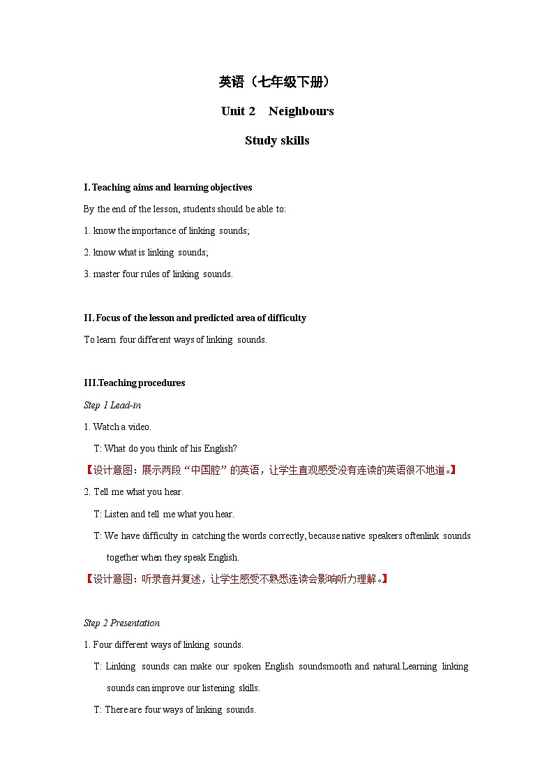 Unit+2+Study+skills教学设计初中英语七年级下册(牛津译林版)第1页