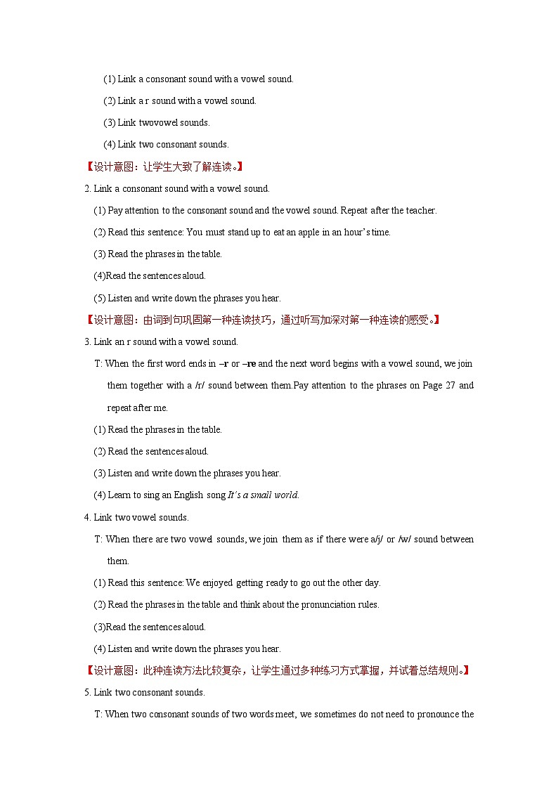 Unit+2+Study+skills教学设计初中英语七年级下册(牛津译林版)第2页