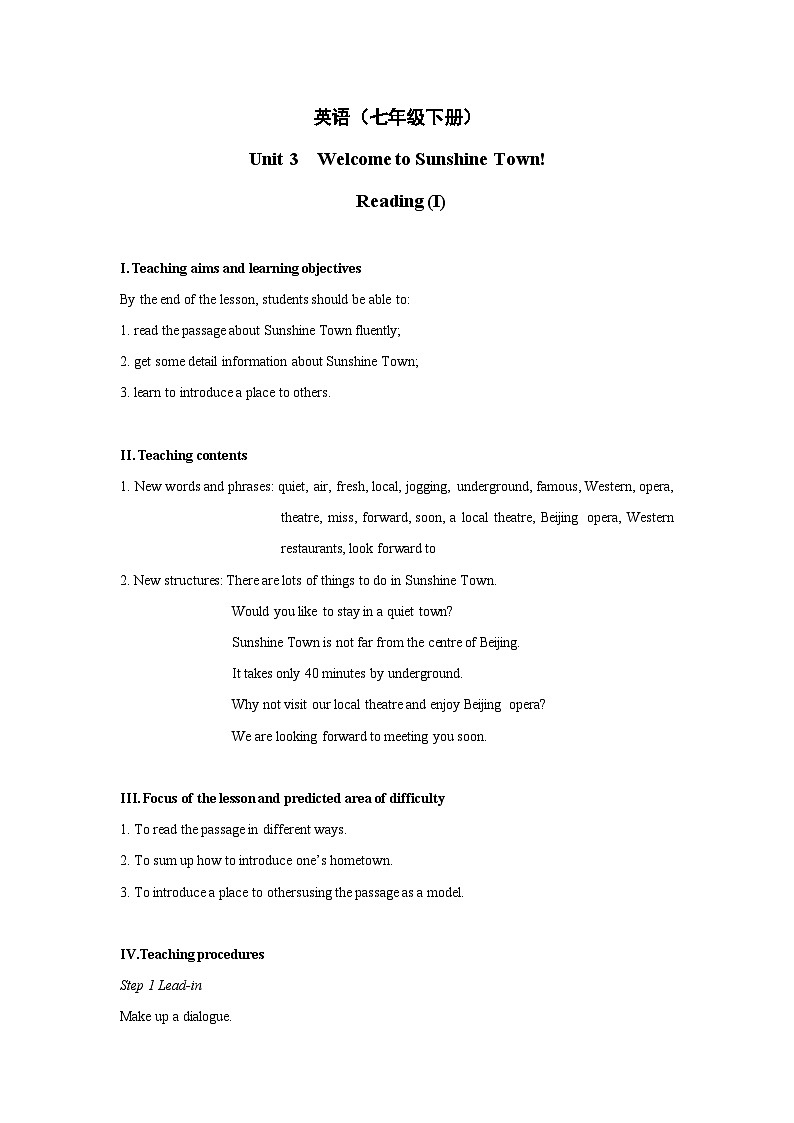 Unit+3+Reading教学设计2初中英语七年级下册(牛津译林版)第1页