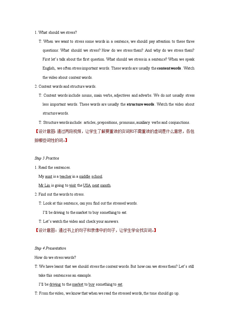 Unit+3+Study+skills教学设计初中英语七年级下册(牛津译林版)02