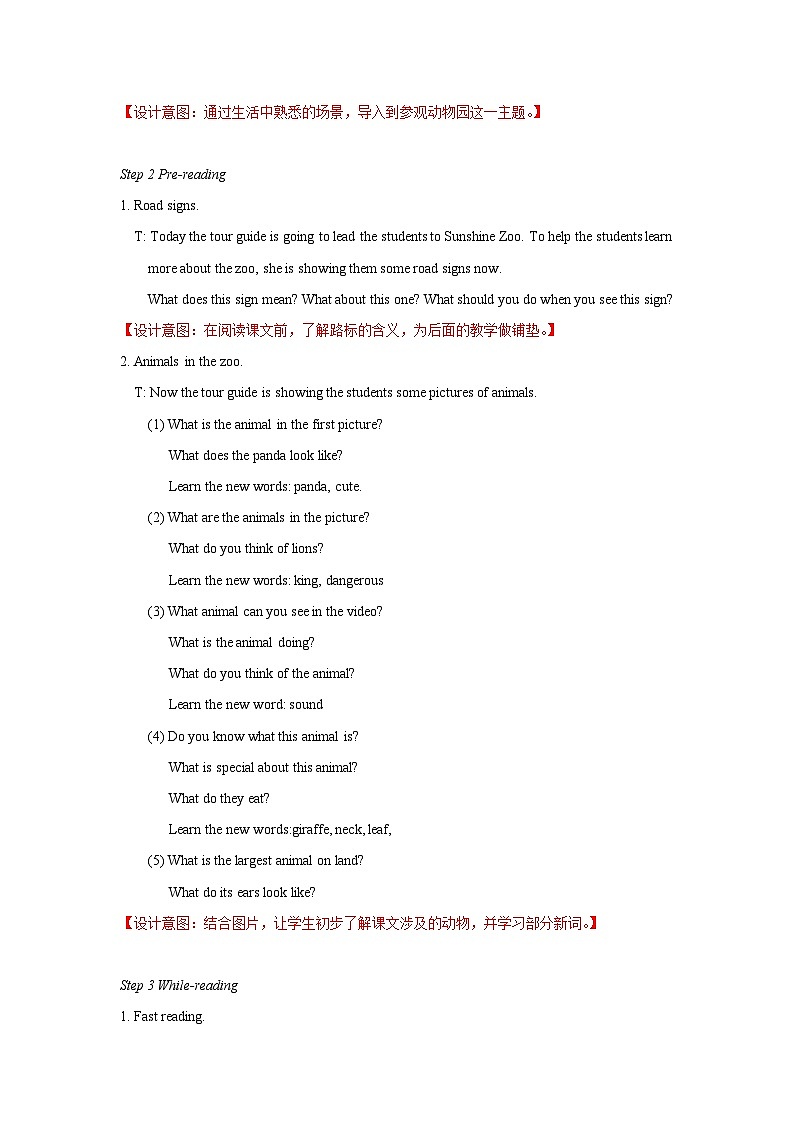 Unit+4+Reading教学设计2初中英语七年级下册(牛津译林版)第2页