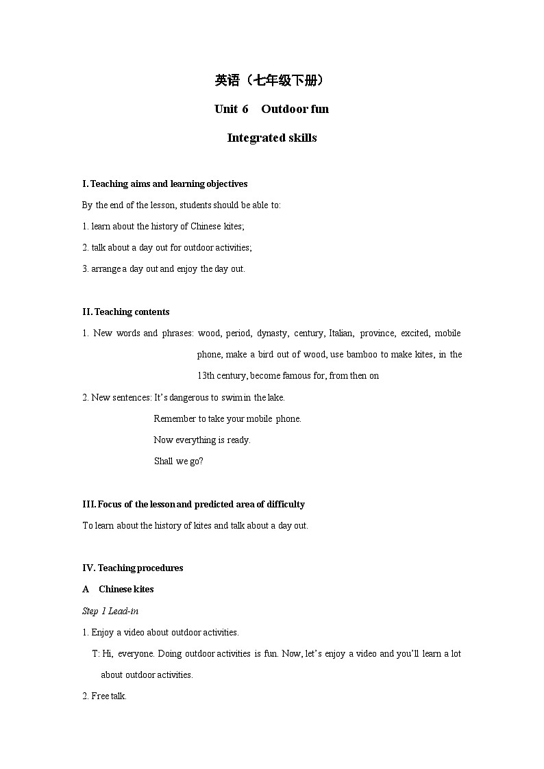 Unit+6+Integrated+skills教學設計初中英語七年級下冊（牛津譯林版）第1頁